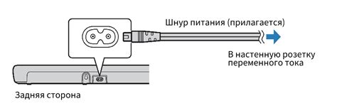 Подключение ПГС 10 к электропитанию