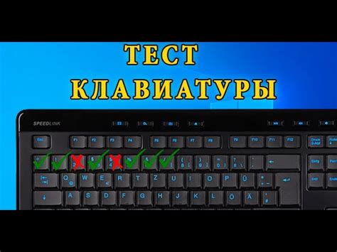 Подключение дополнительной клавиатуры для проверки функциональности