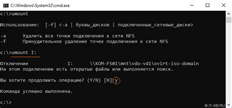 Подключение клиента к NFS-серверу на устройстве Техно Повар 4 Про