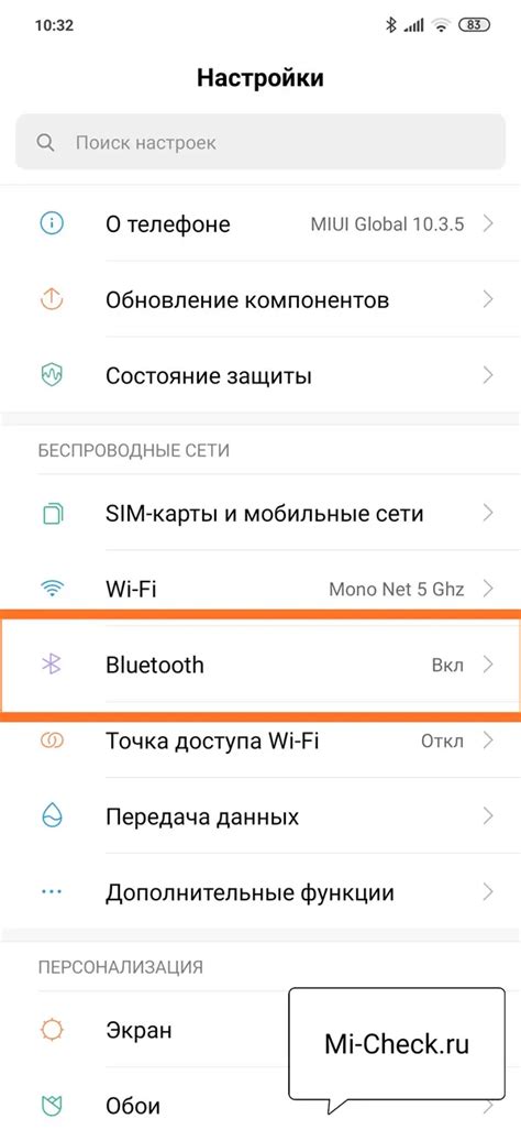 Подключение наушников Redmi в качестве Bluetooth-устройства