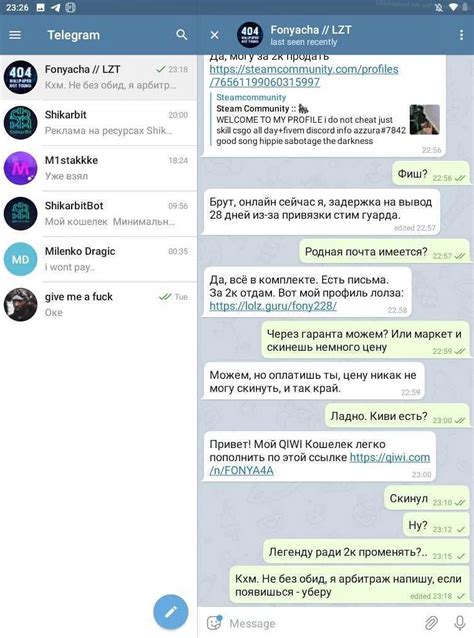 Подключение пунктов меню к Telegram боту и проверка их функциональности
