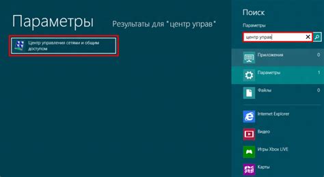 Подключение устройства к компьютеру и удаление блокировки через программное обеспечение