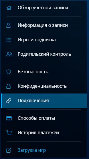 Подключение учетной записи Riot к платформе Steam