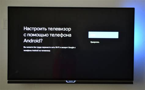 Подключение Android TV к телевизору: необходимые шаги