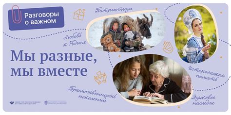 Подлинное обсуждение: разговор о стремлении к возможности стать родителями в отношениях