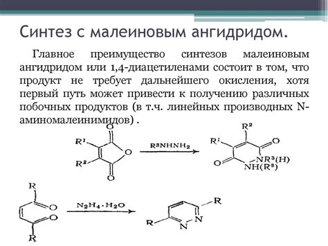 Подобие и воплощение: синтез и расхождения