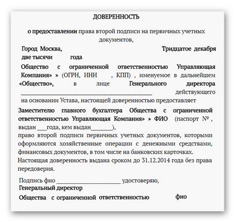 Подписание соглашения и передача всех необходимых документов в банк