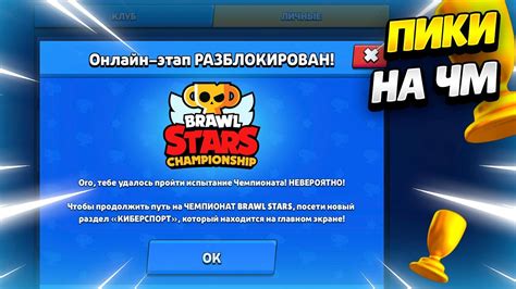 Подробная инструкция: настройка DNS для вашей победы в Brawl Stars