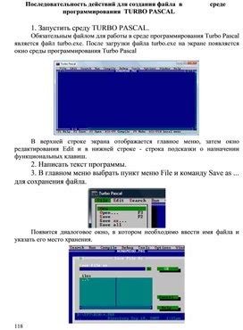 Подробная последовательность действий для создания упругого края носков
