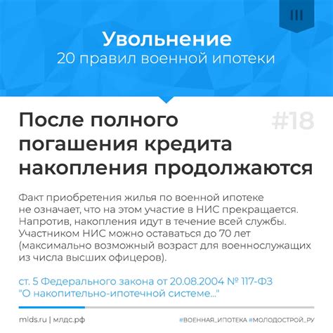 Подробнее о накопительном счете: ответы на наиболее распространенные вопросы