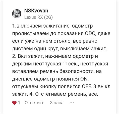 Подробное описание шагов и инструкций по отключению зуммера