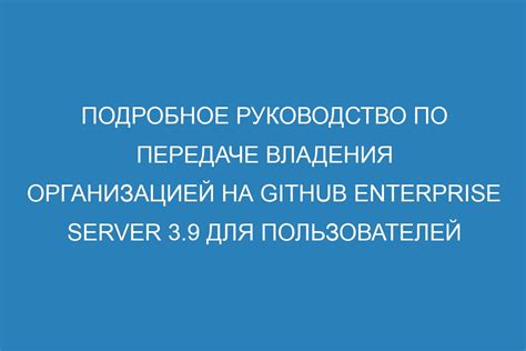 Подробное руководство по передаче данных в мобильное приложение