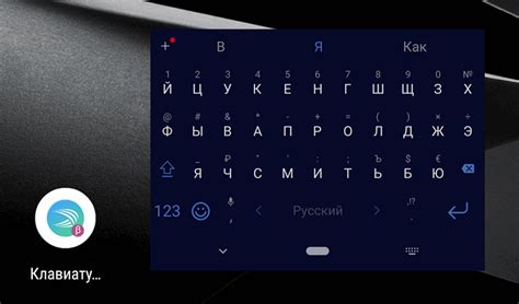 Подробные шаги по полной деинсталляции приложения SwiftKey