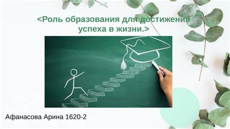 Подсказки для достижения успеха на полигоне