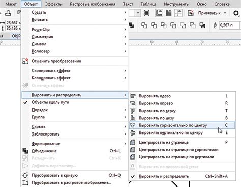 Подстройка масштаба и расположения оконет в программе для редактирования графики