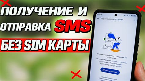 Подтверждение удаления счетной карты посредством СМС или электронной почты