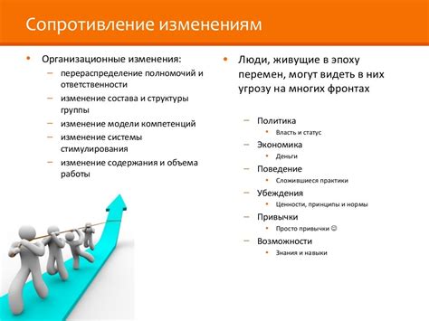 Позаботьтесь о гармоничности состава команды