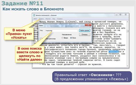 Поиск информации в справочниках и онлайн каталогах