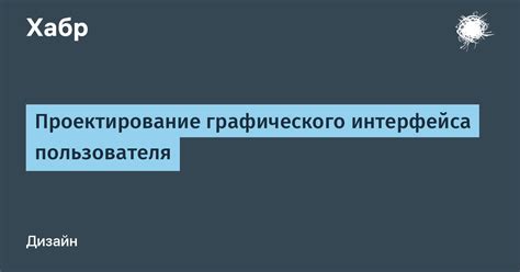 Поиск и загрузка графического интерфейса для 3.3.5: вся информация в одном месте!