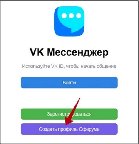 Поиск и подбор партнера для общения в мобильном ВК Мессенджере