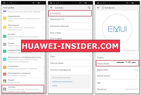 Поиск и установка новых графических символов на устройствах Huawei