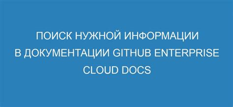 Поиск нужной информации на сайтах университетов: лучшие способы ориентироваться в множестве возможностей