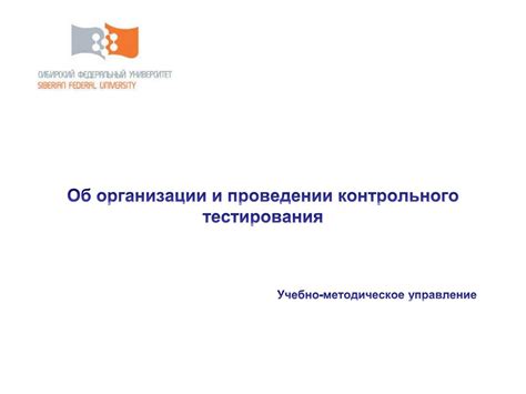 Полезные рекомендации: использование различных источников и проведение контрольного тестирования