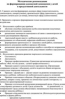 Полезные рекомендации по эффективному использованию адекватной мимики