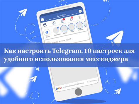 Полезные советы для удобного использования звонков в Telegram на iPhone