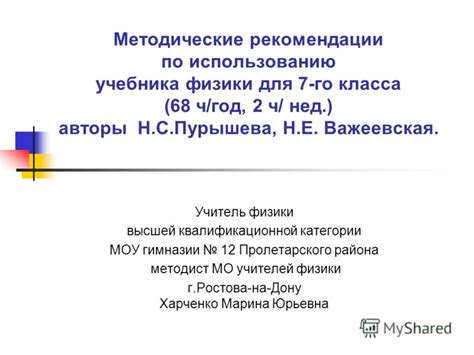 Полезные советы и рекомендации по использованию категории журнала Веб науки
