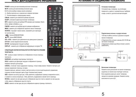 Полезные советы по включению телевизора Sharp без использования пульта