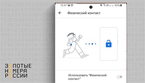 Полезные советы по использованию и отключению функции бесконтактной связи на смартфоне