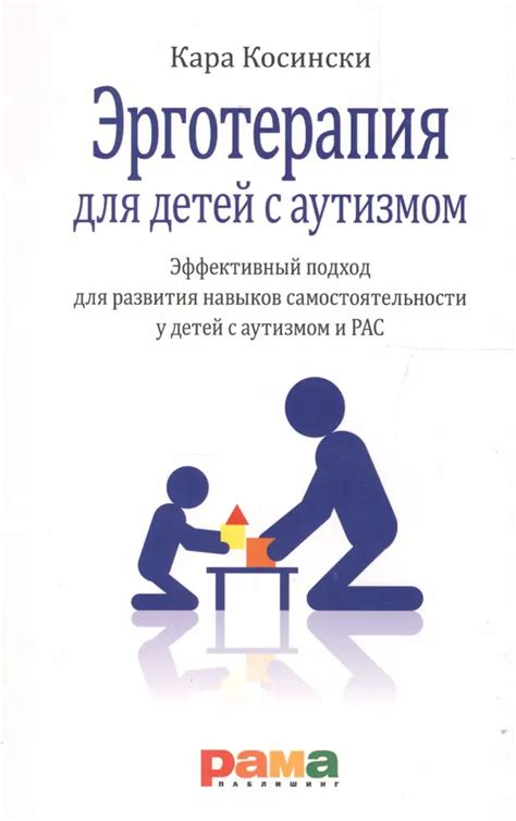 Полезные стратегии для развития навыков самоутверждения у вашей девочки