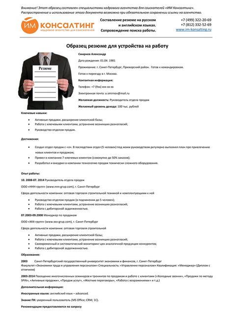 Полная информация о компании: опыт и референции