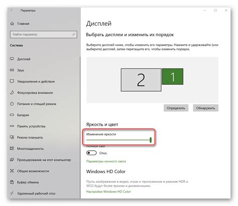 Полноэкранный режим игры на Windows: простые шаги для увеличения размера экрана