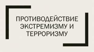 Полный обзор процедур, регламентирующих применение статей 56 и 57 Гражданского процессуального кодекса Российской Федерации