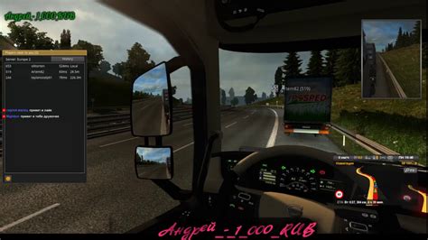 Получение дополнительных средств в Euro Truck Simulator 2: подробное руководство по использованию ArtMoney