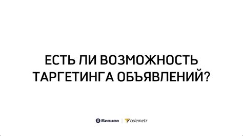 Получение информации о посетителях в таргетинге в социальной сети VK