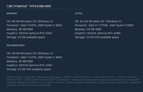 Получение информации о системных требованиях и установка клиента Steam