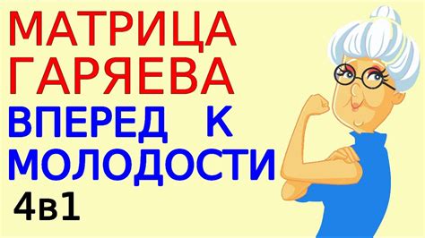 Получение максимальной производительности: оптимальные приемы для восстановления функциональности транспортных систем