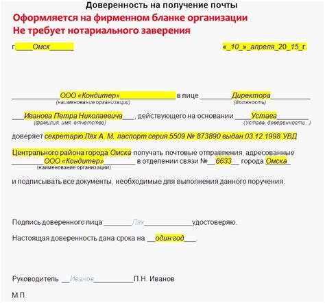 Получение уже готового «юридического местоположения»: услуги переуступки от арендодателя