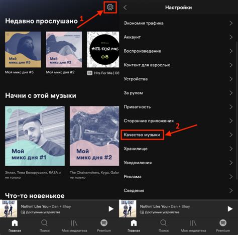 Получите максимальное удовольствие от прослушивания музыки в Spotify: подробное руководство