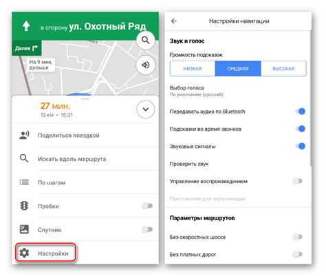 Польза настройки временных данных в приложении Google Maps для Android