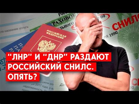 Помощь специалистов: юристы и детективы при выявлении информации о личности по СНИЛС