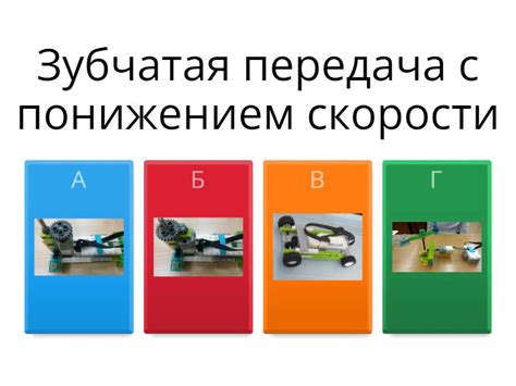 Понижение скорости: базовые концепции и неотъемлемость