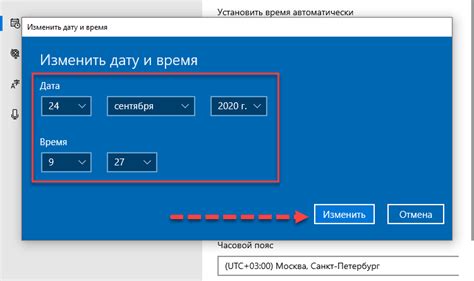 Понимание важности настройки времени