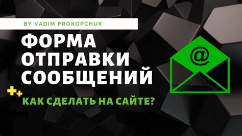 Понимание важности отправки сообщений об нарушениях в Роблоксе