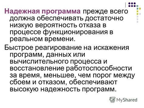 Понимание и цель функционирования вычислительного компонента