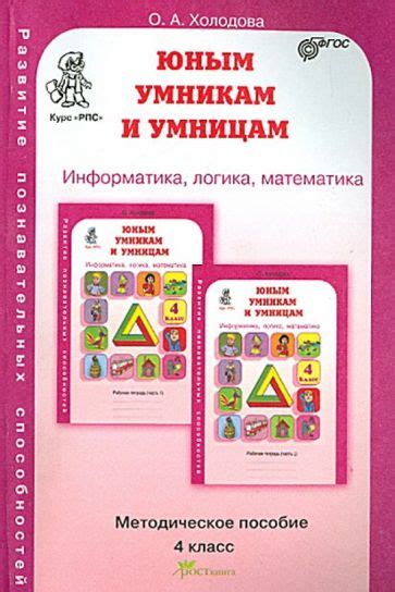 Понимание проблемы и распространенность снижения познавательных способностей