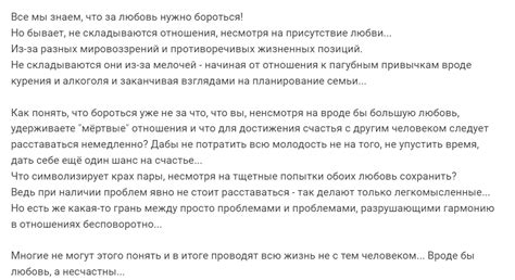 Понять причины расставания и проанализировать свою роль в нем